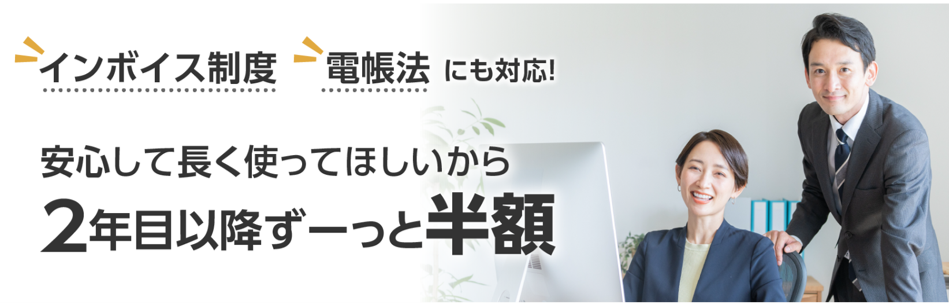 BIZUTTO経費（アルプスシステムインテグレーション株式会社）